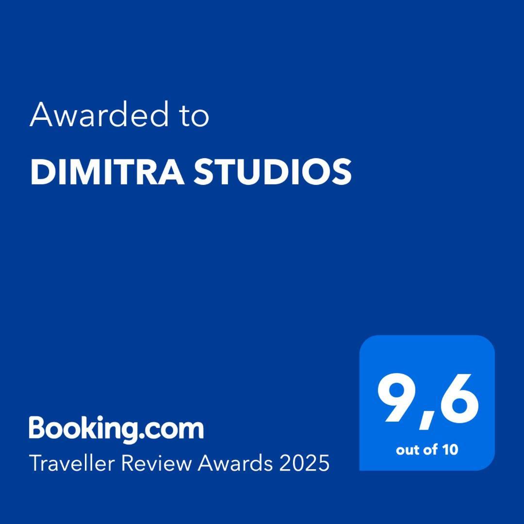 Dimitra Studios Лефкада Экстерьер фото